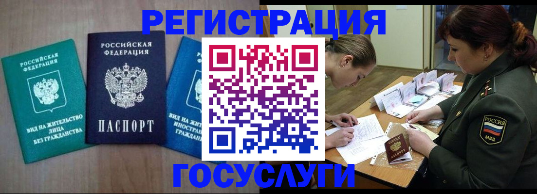 регистрация для школы в Евпатории